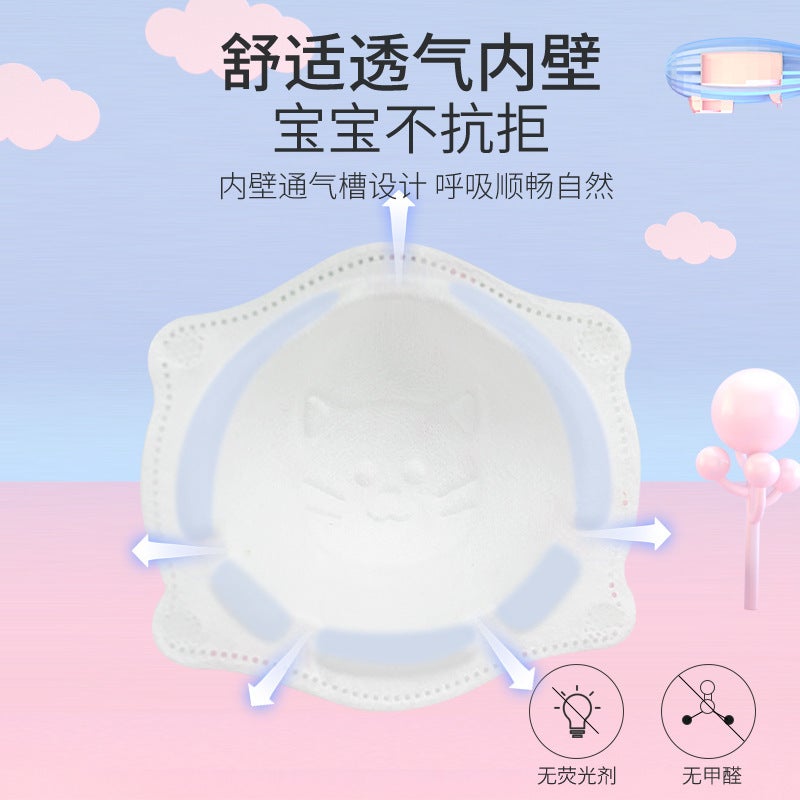 Disposable Infant Mask Baby Special Children Breathable 0-3 Years Old Children Anti-Licking 3D Mask - Image 3